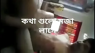 Categorical kin coupled with sister Fucking Bangla Cler audio Voice